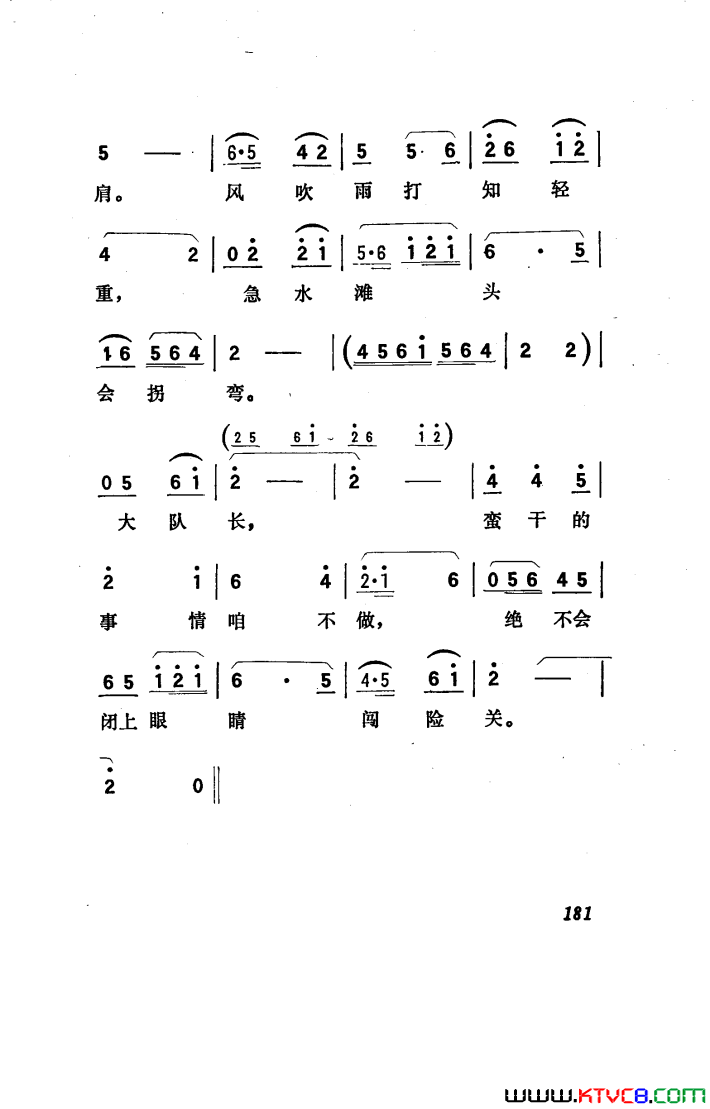 ��磺�������������101-150