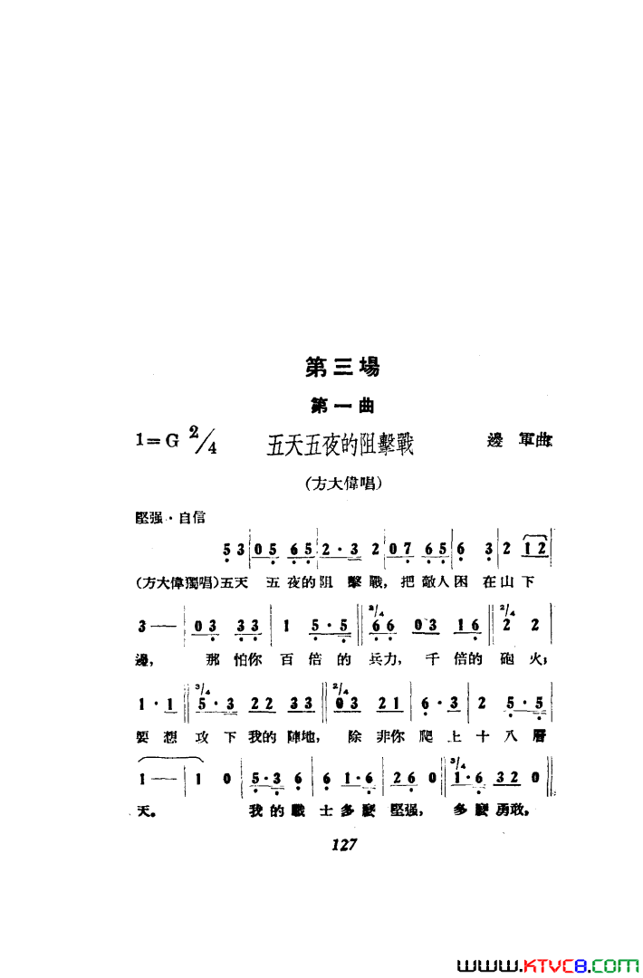 ��磺��������߸������51-86