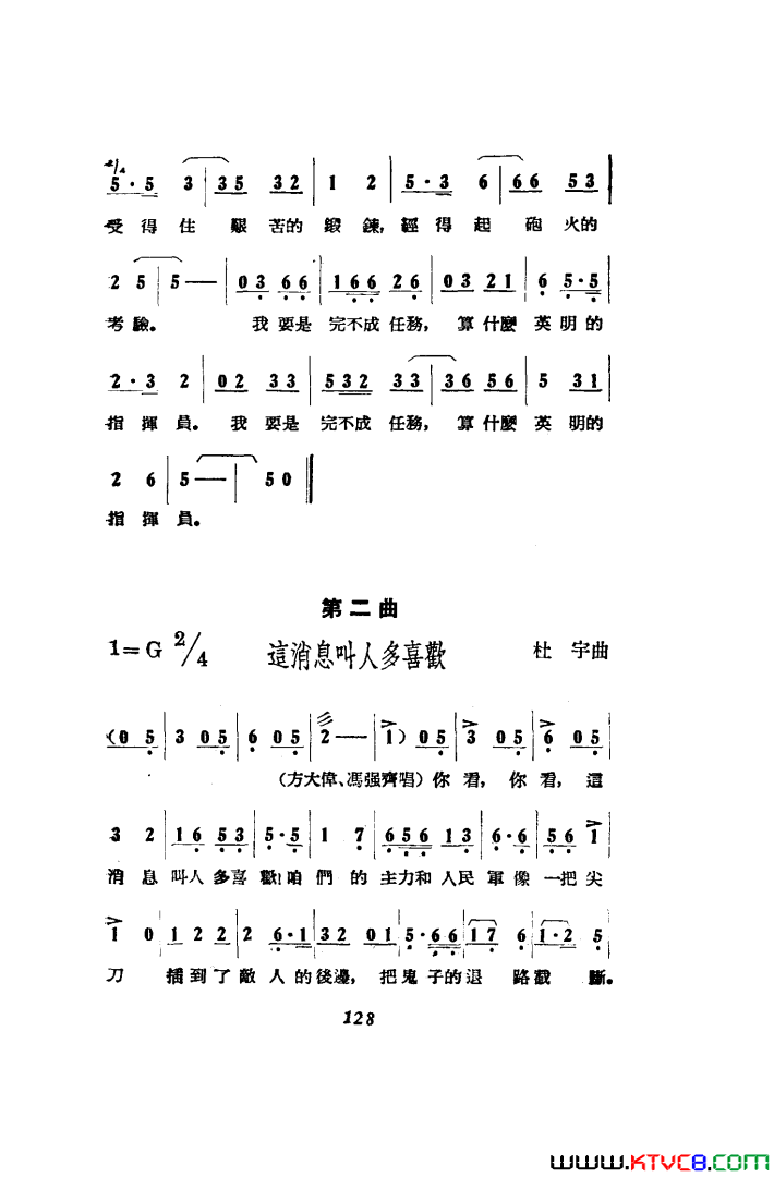 ��磺��������߸������51-86