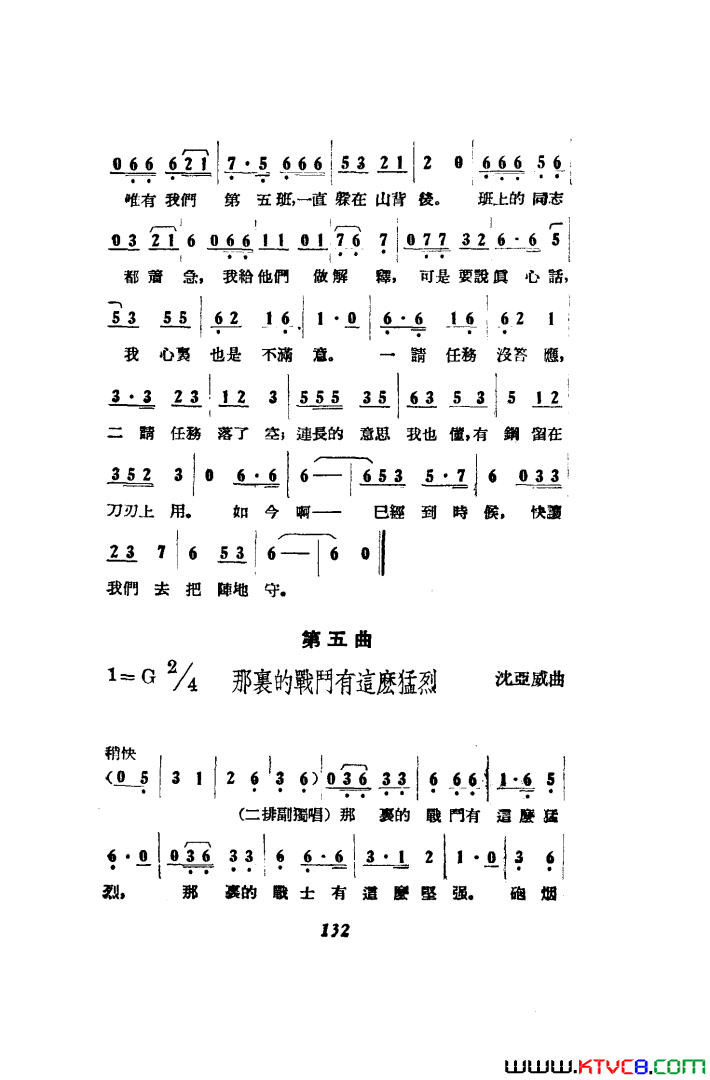 ��磺��������߸������51-86