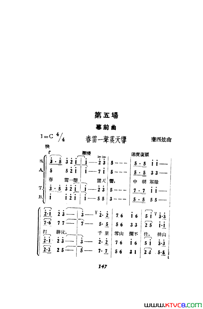 ��磺��������߸������51-86