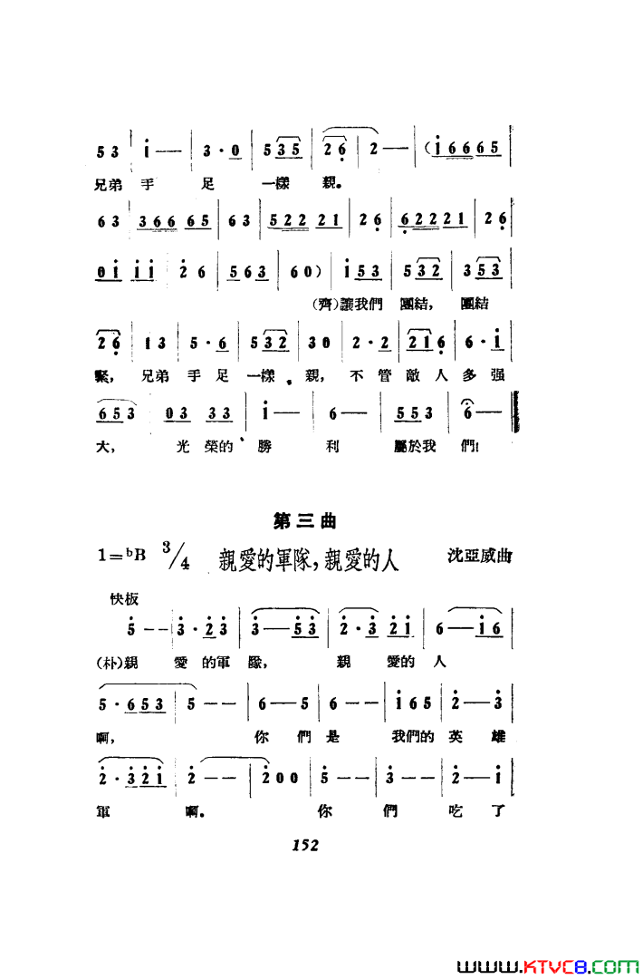 ��磺��������߸������51-86