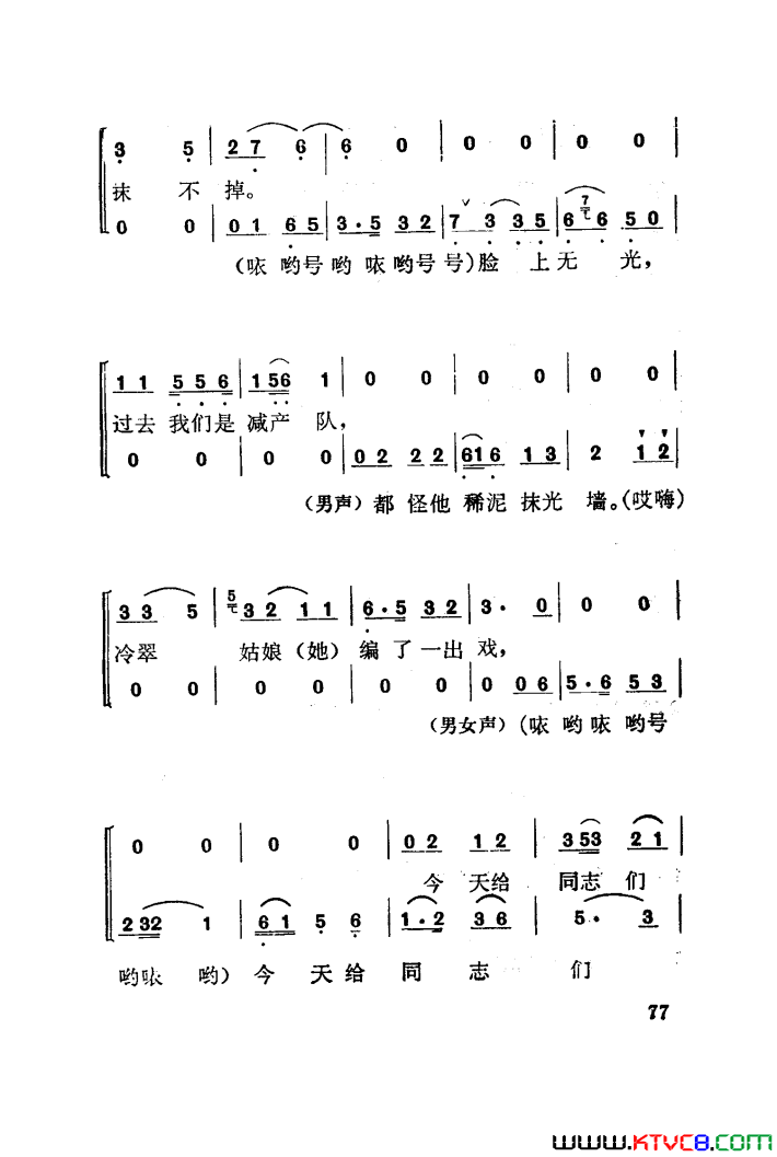 ��磺��÷����������������001-050