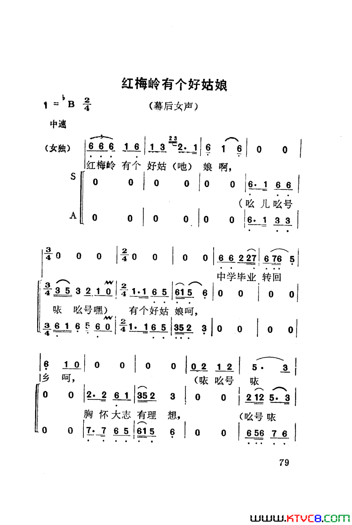 ��磺��÷����������������001-050