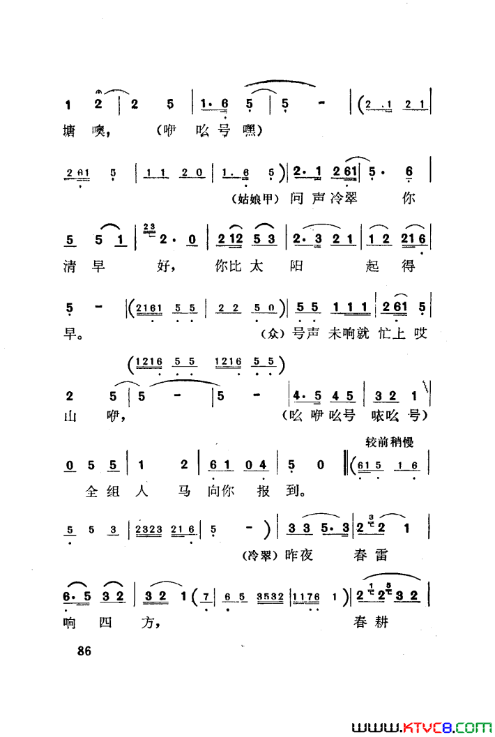 ��磺��÷����������������001-050