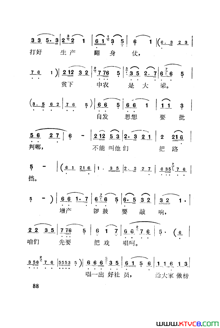 ��磺��÷����������������001-050