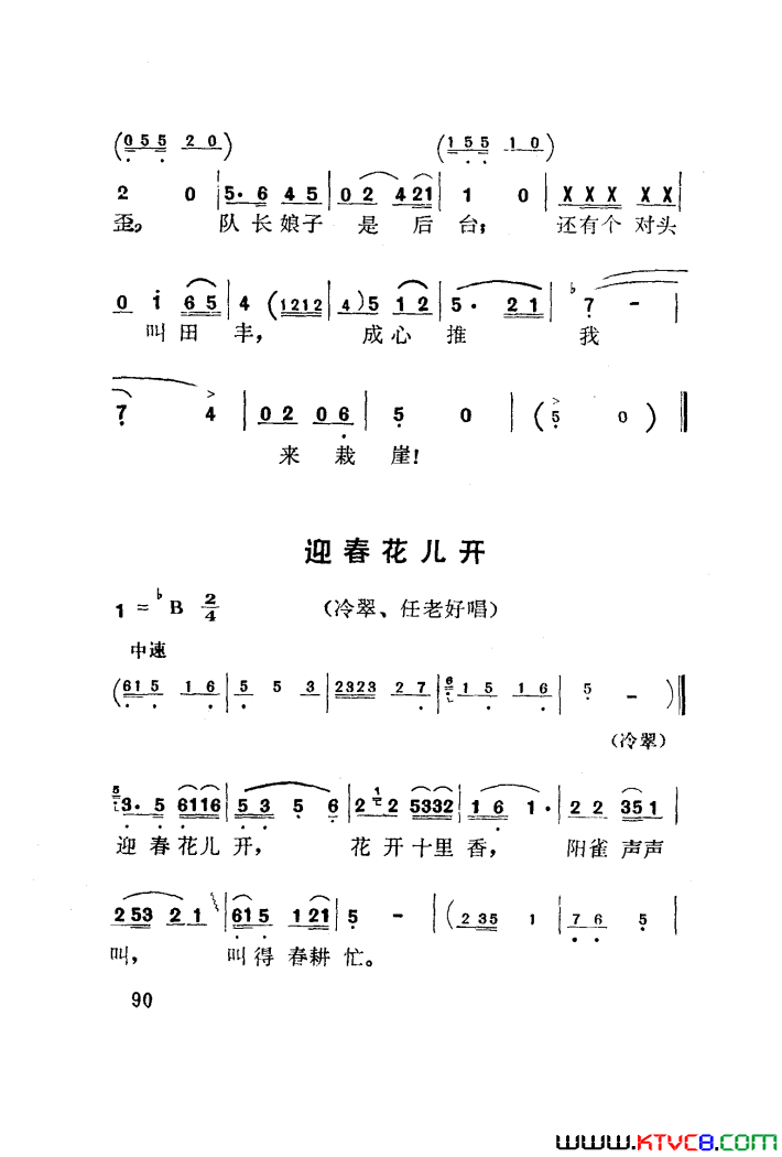 ��磺��÷����������������001-050