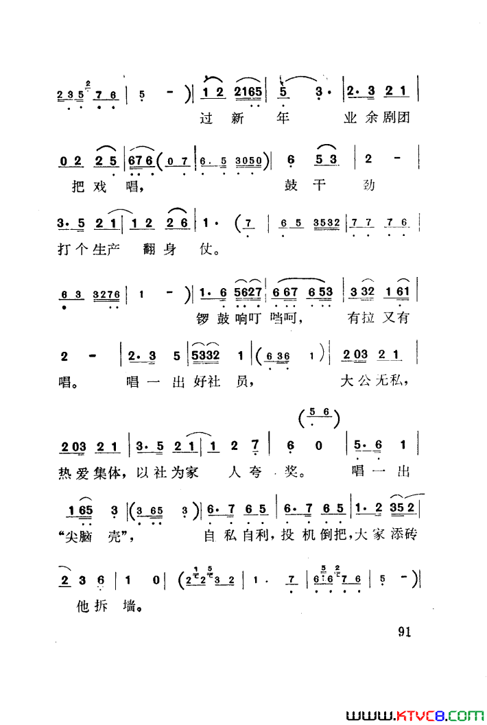 ��磺��÷����������������001-050