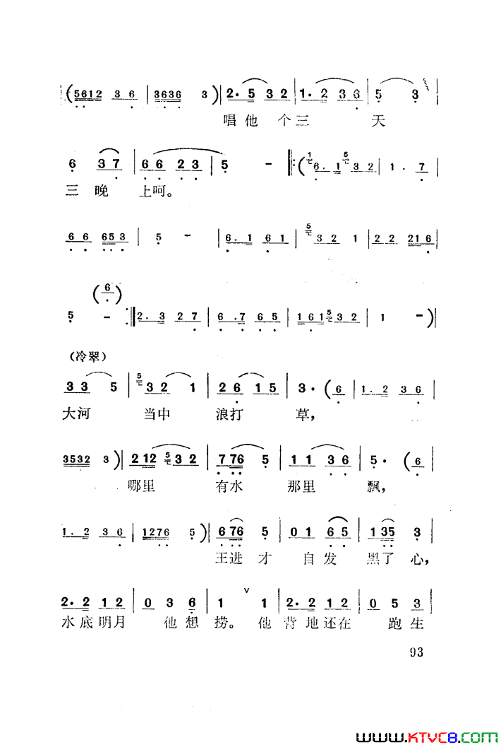 ��磺��÷����������������001-050