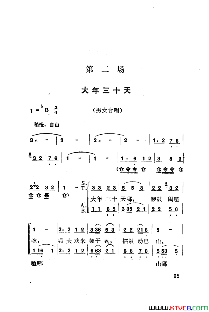 ��磺��÷����������������001-050