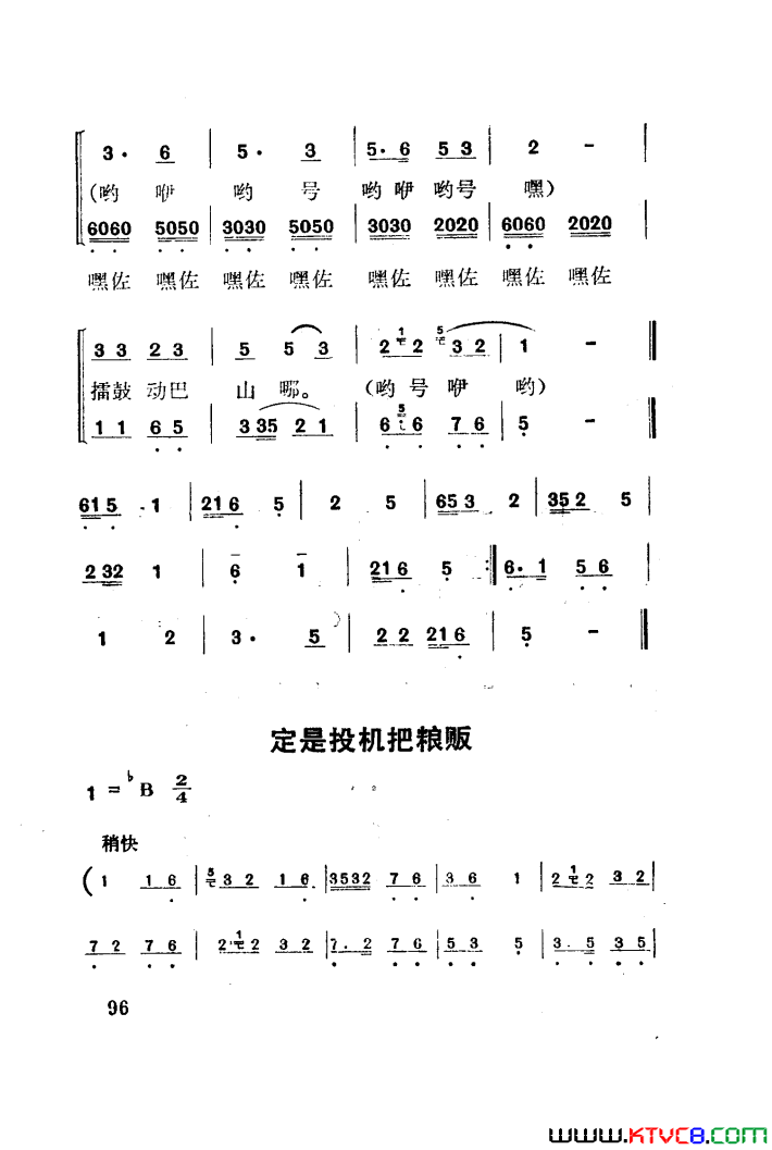 ��磺��÷����������������001-050