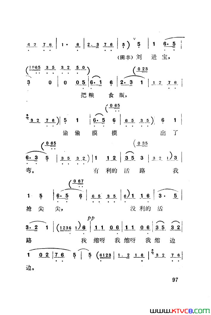 ��磺��÷����������������001-050