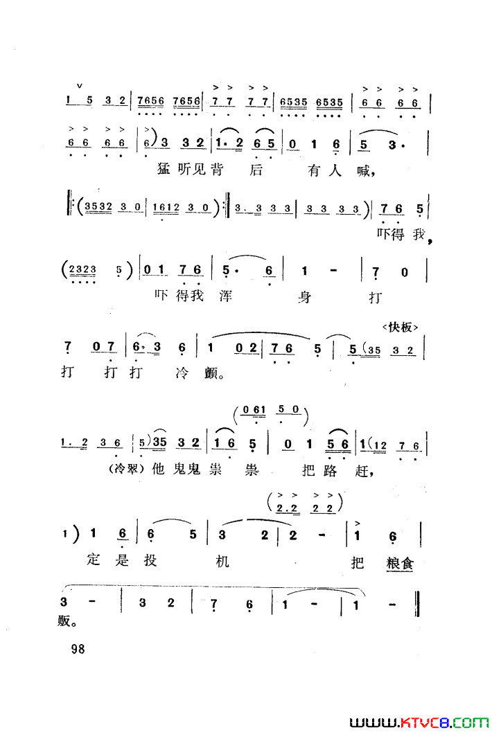 ��磺��÷����������������001-050