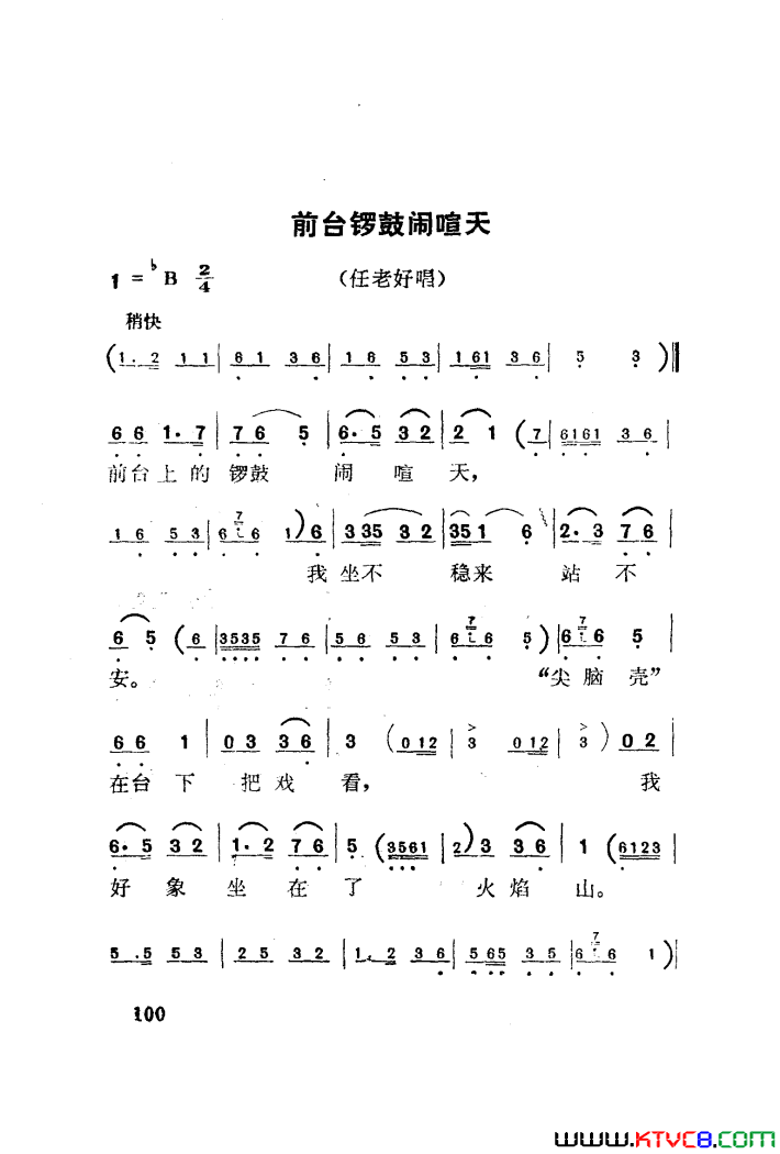 ��磺��÷����������������001-050