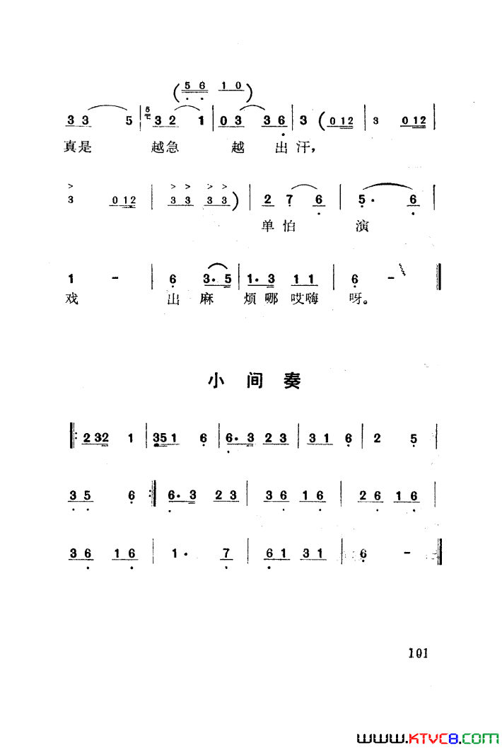 ��磺��÷����������������001-050