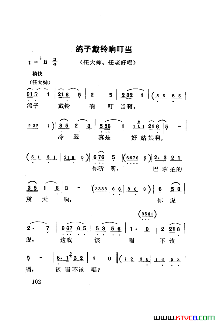 ��磺��÷����������������001-050