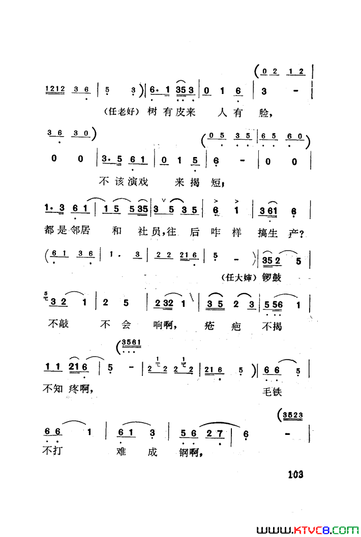 ��磺��÷����������������001-050