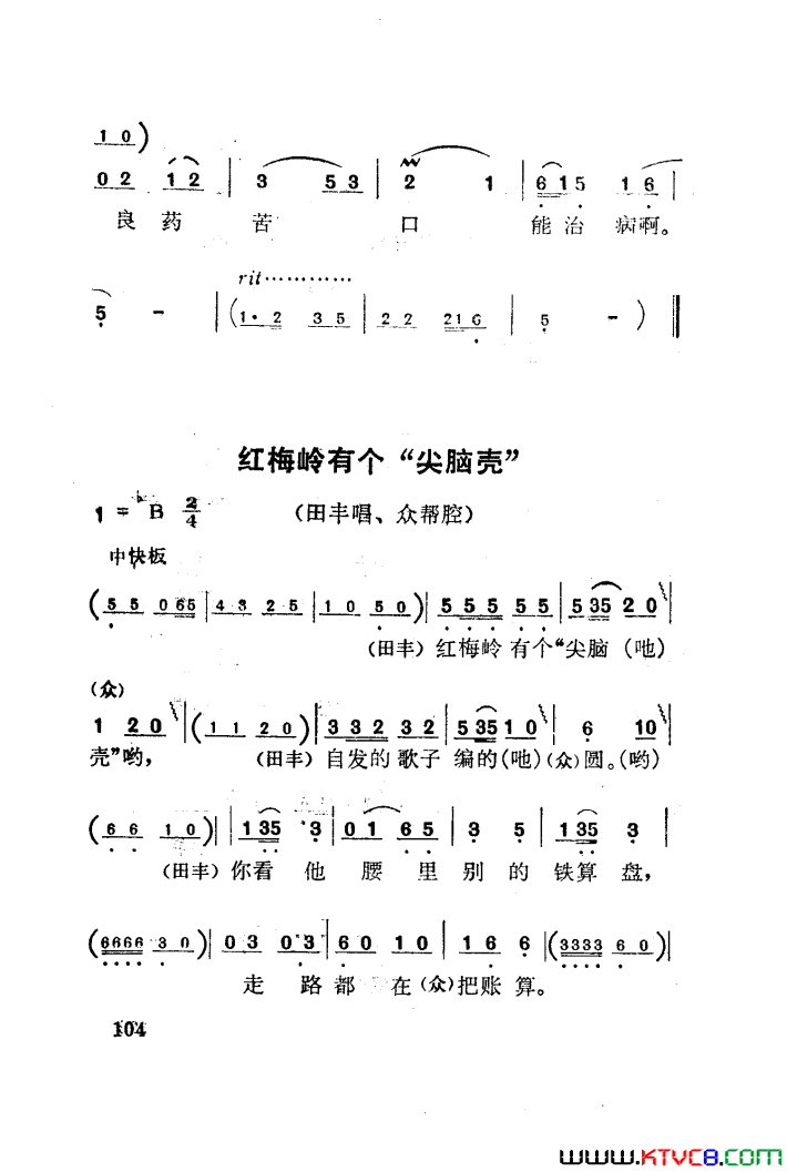 ��磺��÷����������������001-050