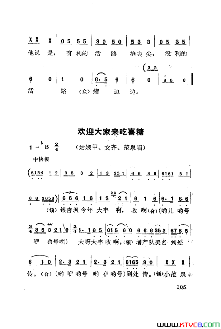 ��磺��÷����������������001-050