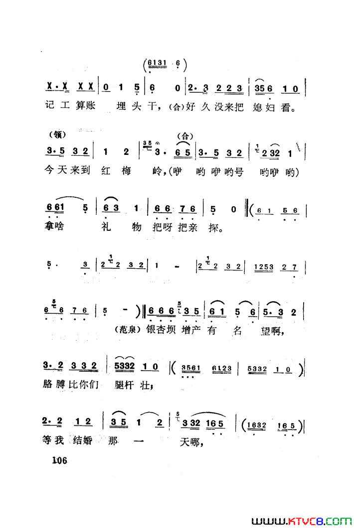 ��磺��÷����������������001-050