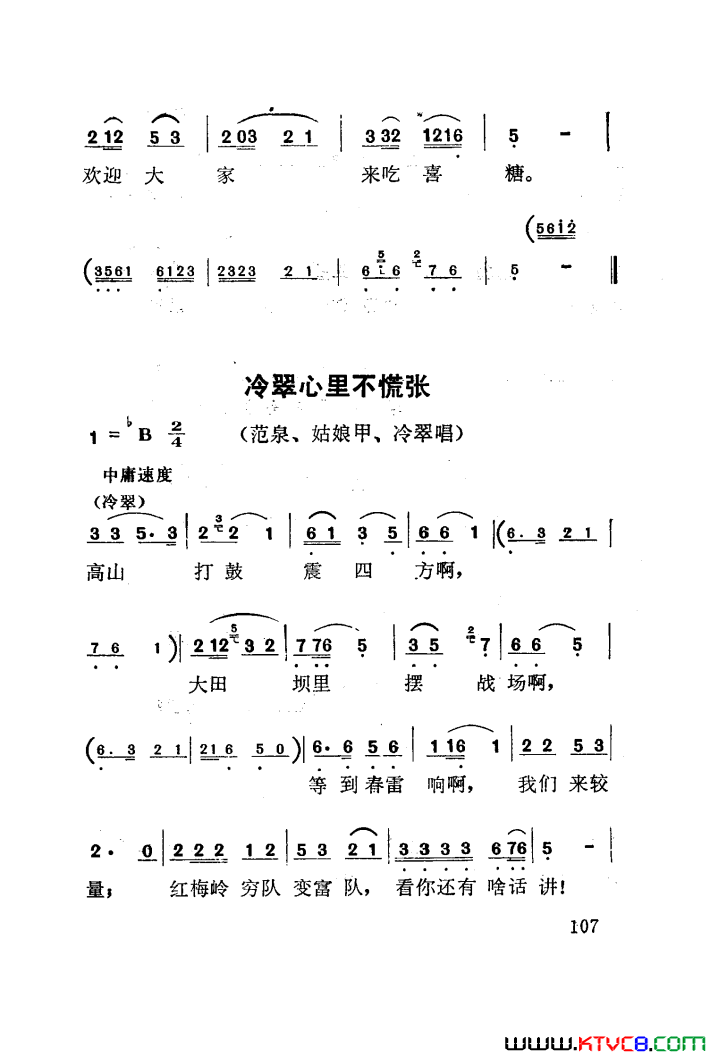 ��磺��÷����������������001-050