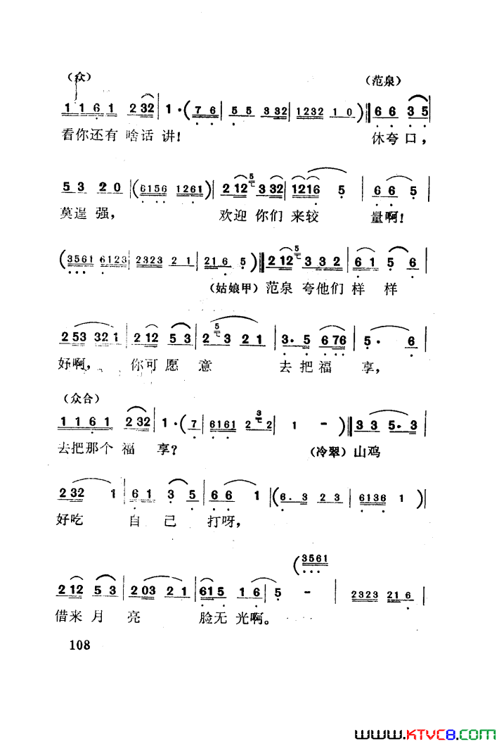 ��磺��÷����������������001-050