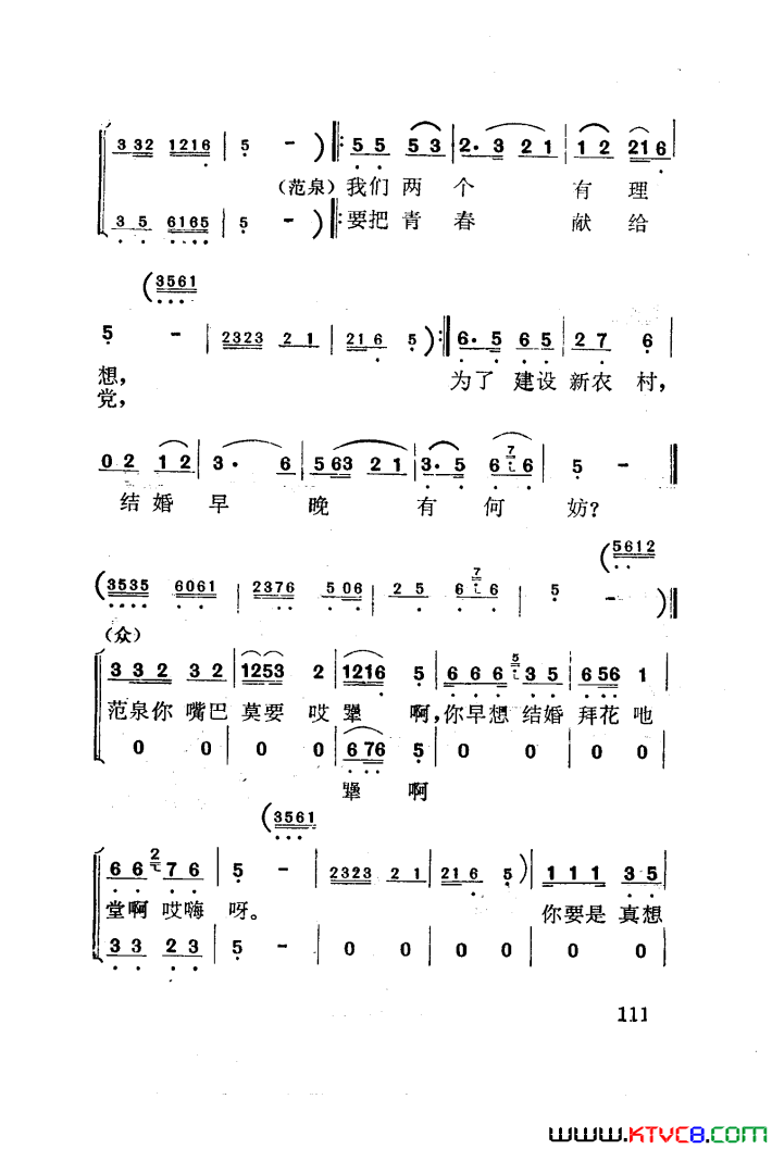 ��磺��÷����������������001-050