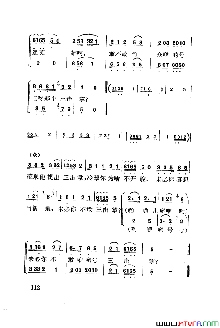 ��磺��÷����������������001-050