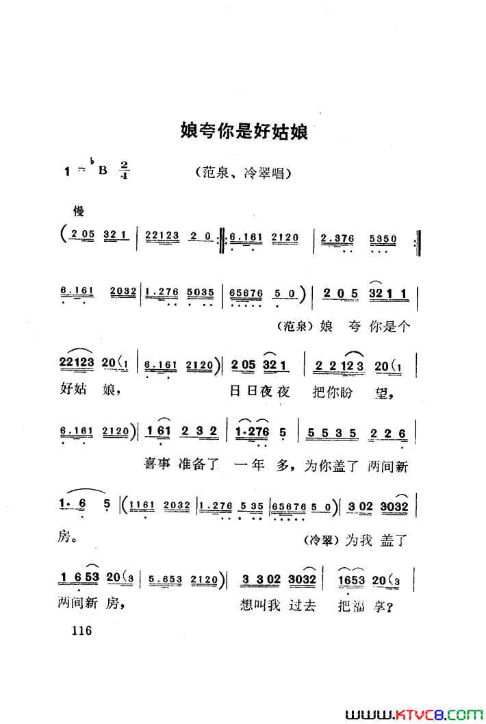 ��磺��÷����������������001-050