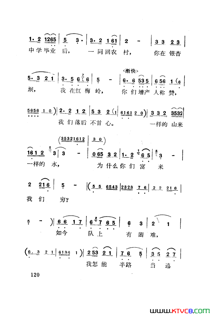 ��磺��÷����������������001-050