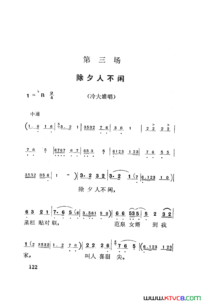 ��磺��÷����������������001-050