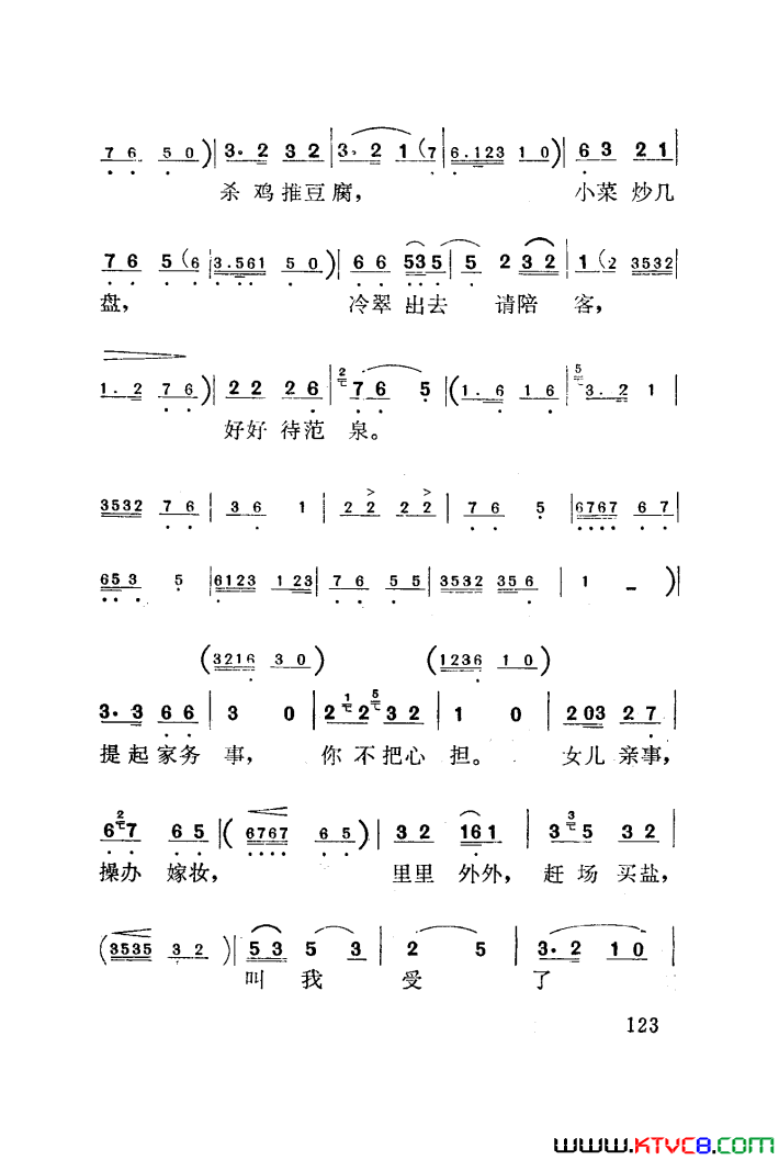 ��磺��÷����������������001-050