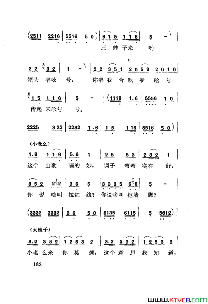 ��磺��÷����������������101-141