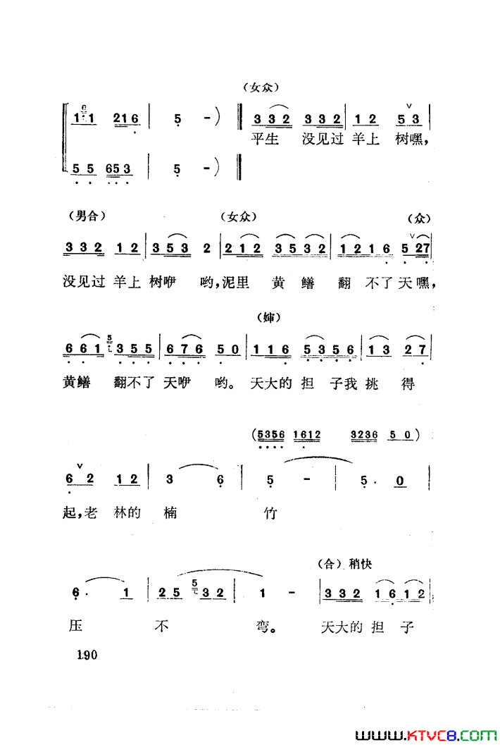 ��磺��÷����������������101-141