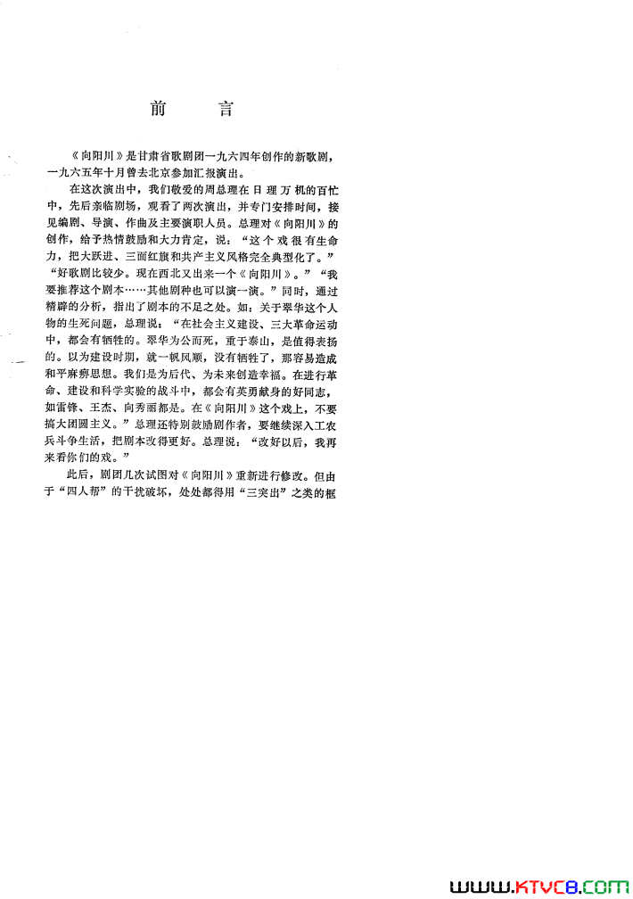 ��磺�������������001-050