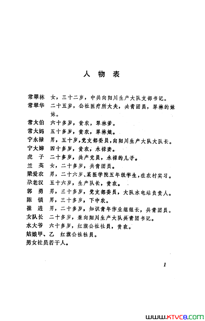 ��磺�������������001-050