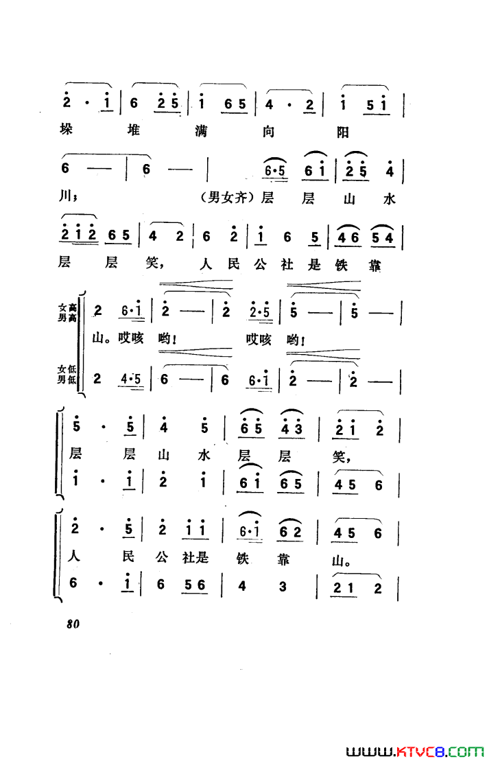 ��磺�������������001-050