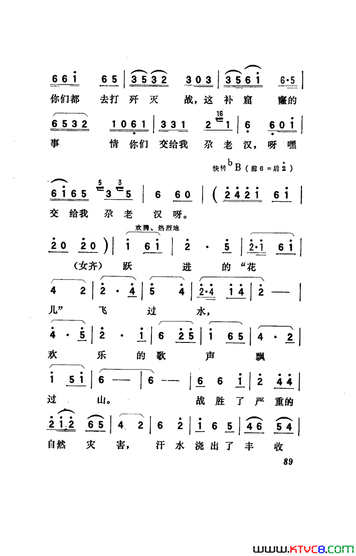 ��磺�������������001-050