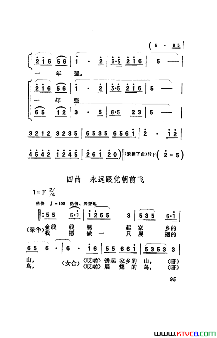 ��磺�������������001-050
