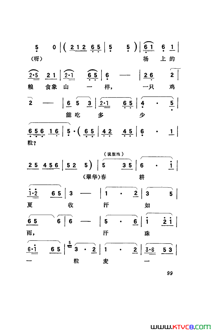 ��磺�������������001-050