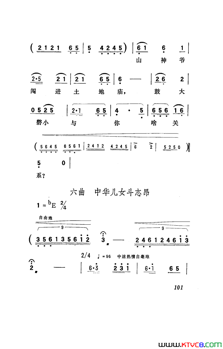 ��磺�������������001-050