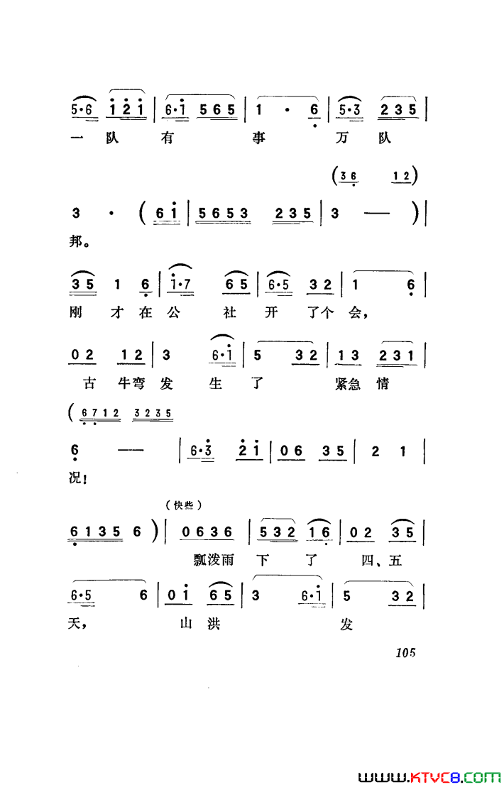 ��磺�������������001-050