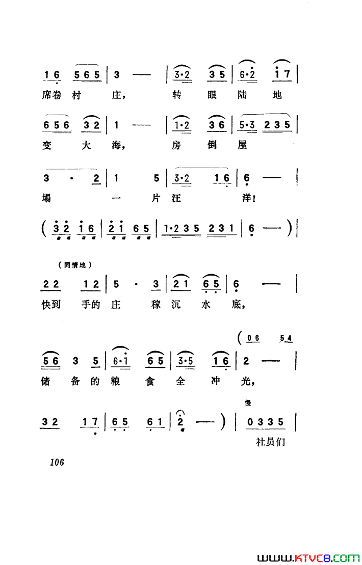��磺�������������001-050