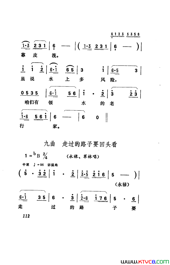 ��磺�������������001-050