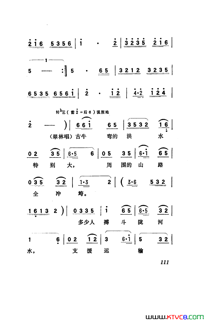 ��磺�������������001-050