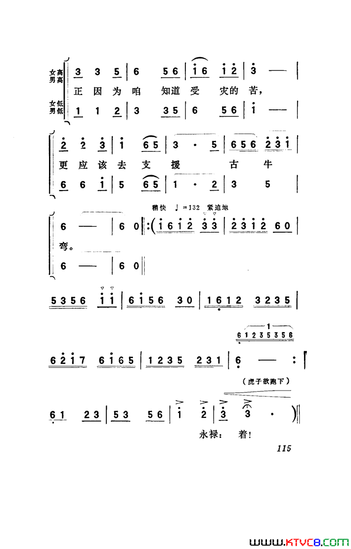 ��磺�������������001-050