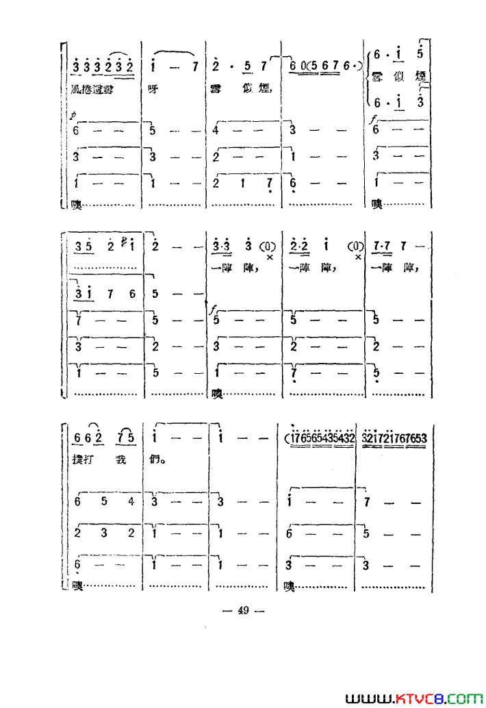 ��磺����֮��������051-100