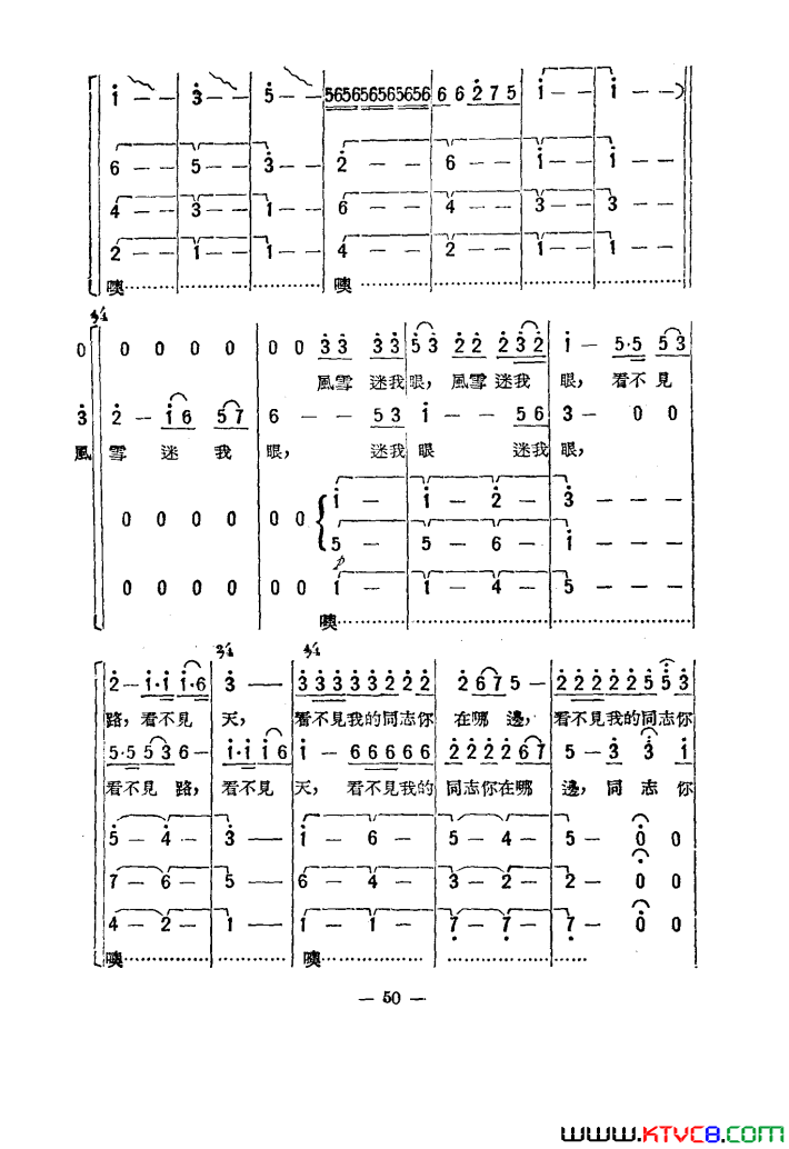 ��磺����֮��������051-100