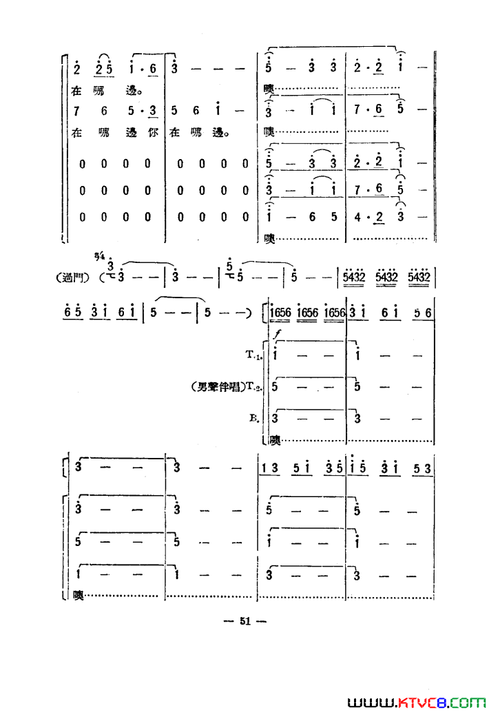 ��磺����֮��������051-100