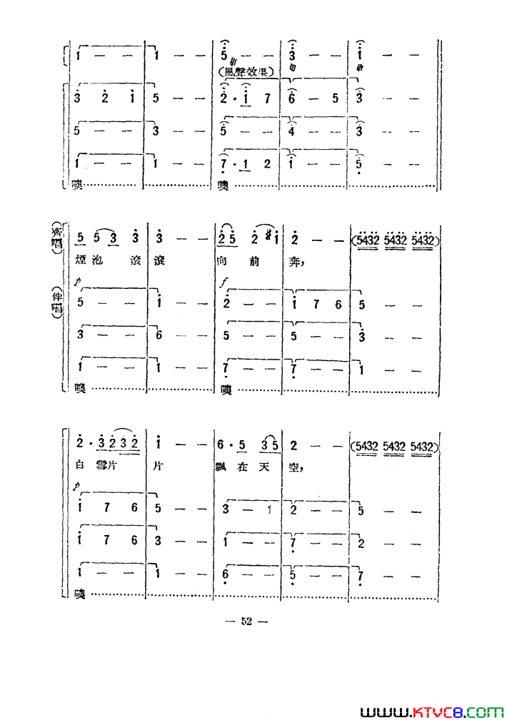 ��磺����֮��������051-100